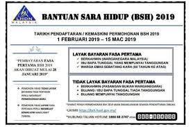 Bantuan Sara Hidup Bsh 2019 Bintulu News Page Facebook