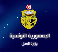 انعقدت بعد ظهر اليوم بمقر وزارة العدل. Ministere De La Justice Tunisie ÙˆØ²Ø§Ø±Ø© Ø§Ù„Ø¹Ø¯Ù„ ØªÙˆÙ†Ø³ Home Facebook