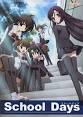 School Days＜Valentine Days＞