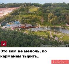 Теневые схемы ГФС. Кто управляет таможней. Сколько остается в тени - Цензор.НЕТ 7041