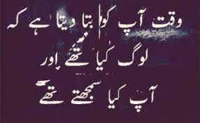 Matlabi hain log yahan par, matlabi zamaana ×2. Matlabi Dost Shayari In Urdu Hindi Matlabi Dost Shayari Poetry 2021