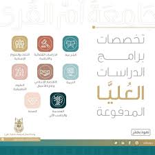 We did not find results for: Ø¬Ø§Ù…Ø¹Ø© Ø£Ù… Ø§Ù„Ù‚Ø±Ù‰ ØªØ·Ù„Ù‚ Ø¨Ø±Ø§Ù…Ø¬ Ø§Ù„Ø¯Ø±Ø§Ø³Ø§Øª Ø§Ù„Ø¹Ù„ÙŠØ§ Ø§Ù„Ù…Ø¯ÙÙˆØ¹Ø© Ø§Ù„Ù…Ø±ÙƒØ² Ø§Ù„Ø¥Ø¹Ù„Ø§Ù…ÙŠ Ø§Ù„Ø¥Ø¯Ø§Ø±Ø© Ø§Ù„Ø¹Ø§Ù…Ø© Ù„Ù„Ø§ØªØµØ§Ù„ Ø§Ù„Ù…Ø¤Ø³Ø³ÙŠ Ø¬Ø§Ù…Ø¹Ø© Ø£Ù… Ø§Ù„Ù‚Ø±Ù‰