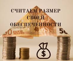 я знаю о весе все и даже больше скачать A Vy Znaete Razmer Svoej Obespechennosti Mir Citaty Zhizn