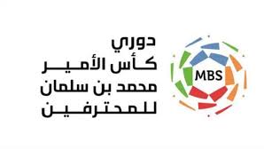 لجنة الانضباط ت غرم الأهلي السعودي وترفض احتجاج الاتحاد قررت لجنة الانضباط والأخلاق بالاتحاد السعودي لكرة القدم اليوم السبت الموافق 9 من Home Decor Decals