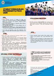 Tambahan maklumat yang pelu diisi adalah keputusan spm dan muet. Pusat Pendidikan Profesional Lanjutan Uum Home Facebook