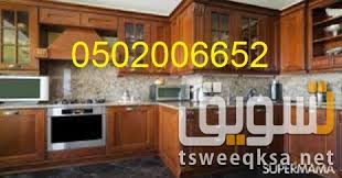 صور مطابخ مودرن