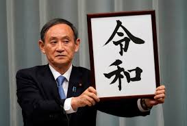We only index and link to content provided on other servers. Era Of Japan S New Emperor To Be Named Reiwa Meaning Pursuing Harmony Cbc News