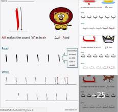 فصول في تدريس اللغة العربية إبتدائي متوسط ثانوي Pdf