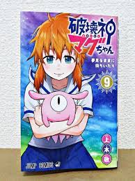 ルルイエ | 物語の面白さを考えるブログ