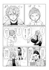 鬼滅の刃 おしゃれまとめの人気アイデア pinterest 茜 不死川実弥 イラスト 漫画 画像 不死川兄弟