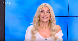 Ροή ειδήσεων και πληροφορίες για όσα συμβαίνουν.ειδήσεις και νέα με άποψη από την ελλάδα και τον κόσμο. Katerina Kainoyrgioy H Allagh Papoytsiwn On Air Kai H Nea Ataka Meta Tis Fhmes Egkymosynhs Gossip Tv Gr