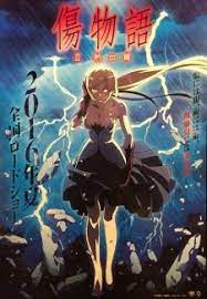 Kizumonogatari Ii Nekketsu Hen Promocionales Poster Peliculas