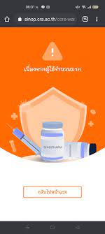 ทางแอปพลิเคชั่น cra sinop ทั้งระบบ ios และ android ในวันที่ 18 กรกฎาคมนี้ แต่ในส่วนของการดาวน์โหลดแอป. Szfrhxq0r K 4m