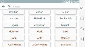 International standard bible encyclopedia with holy kjv bible. Bible Encyclopedia Holy Bible For Android Apk Download