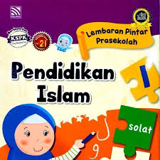 Komponen berkenaan adalah pendidikan islam untuk murid beragama islam dan pendidikan moral untuk murid bukan islam. Mh Prasekolah Lembaran Pintar Pendidikan Islam 1 2 2020 Shopee Malaysia