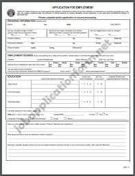 starbucks application form printable pdf careers job applications 2022 pdf forms