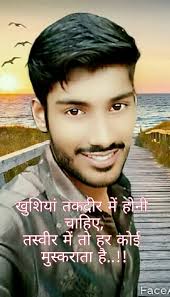 Book Shailesh Solanki in Valvod,Anand