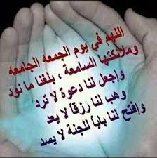 Le Blog De Vosgifs Over Blog Com Islamic Phrases Islamic Quotes Library Quotes