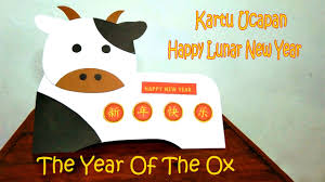 Taqabbalallahu minna wa minkum, ja'alana minal a'idin wal fa'izin. Kad Ucapan Raya Cina 2021