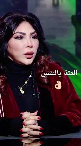 ثقة غادة إبراهيم بنفسها في الوسط الفني