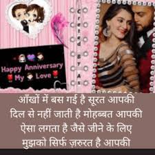 26 marriage anniversary wishes in hindi 140 words; Hindi 25th Anniversary Wishes 200 Happy Anniversary Quotes And Wishes For Parents Wedding Anniversary Wishes In Hindi Expandingwisdom