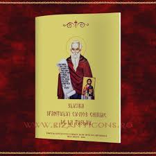 Acasa › teologie și spiritualitate › sinaxar › soborul sf. Slujba Sf Chiriac De La Tazlau Kniga Kult Raboty Magazin Articole De Cult