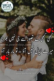 Love Poetry Urdu Girlfriend | Romantic poetry, Love poetry urdu ...