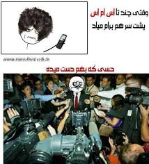 جدید ترین ترول ها بیا بخند 1