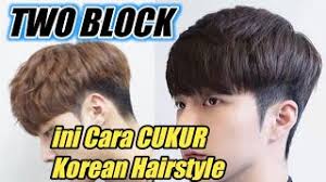 We did not find results for: Cara Potong Rambut Two Block Korean Bebas Gunting Youtube
