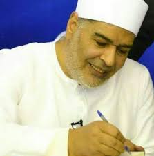 مؤلفات الدكتور محمد داود