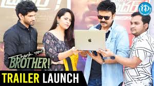 Anasuya bharadwaj, anish kuruvilla, viraj ashwin movie quality: Thank You Brother Movie Trailer Launch Anasuya Bharadwaj Viraj Ashwin Ramesh Raparthi Youtube
