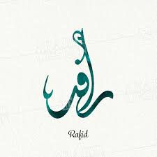 Uruguay, country located on the southeastern coast of south america. Arabic Name Suggestion Arabic Design Ø§Ø·Ù„Ø¨ ÙƒØªØ§Ø¨Ø© Ø§Ø³Ù…Ùƒ Ø¨Ø§Ù„Ø¹Ø±Ø¨ÙŠ