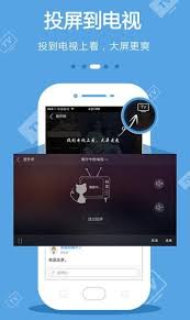 Atv launcher pro apk 0.1.5 中文版，電視盒子ui啟動器. çˆ±å¥½tv9 9 8ç ´è§£ç‰ˆä¸‹è½½ çˆ±å¥½tvios9 9 8æœ€æ–°ä¸–çºªç‰ˆç ´è§£ä¸‹è½½v9 9 8 å®‰æ—è½¯ä»¶ç½'