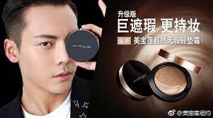 william chan maybelline ad cr 美宝莲纽约 陳偉霆 陈伟霆 ウィリアム チャン 진위정 เฉ นเหว ยถ ง trần vỹ đinh uilyam chan chen vejtin 美寶蓮 maybelline williams chan