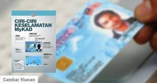 Lumut merupakan tanaman yang paling sederhana. Jangan Tak Tahu Jpn Bangunkan Mykad Kita Dengan 7 Ciri Ciri Keselamatan Ini