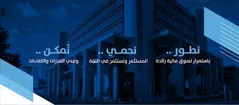 أحدثت هيئة السوق المالية بالقانون عدد 117 لسنة 1994 المؤرخ في 14 نوفمبر 1994 المتعلق بإعادة تنظيم السوق المالية الذي اسند لها إلى جانب صلاحياتها العامة في المجال، تسليط خطايا مالية على مرتكبي الممارسات المخالفة لتشريع وتراتيب السوق المالية. Ù‡ÙŠØ¦Ø© Ø§Ù„Ø³ÙˆÙ‚ Ø§Ù„Ù…Ø§Ù„ÙŠØ© Beitrage Facebook