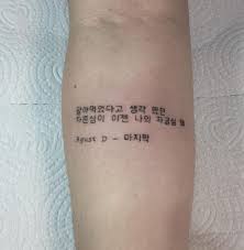 See Dainty Bold Colorful And Black And White Designs That Pay Homage To If You Re Also Thinking Of Getting A Bts Relate Bts Tattoos Tattoos Kpop Tattoos
