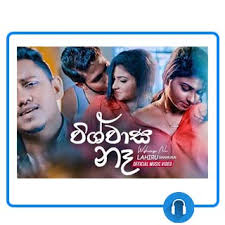 Now we recommend you to download first result new sinhala song 2020 tharahaida ma ekka තරහය ද ම එක ක official new song audio viraj mp3. New Sinhala Songs 2020 Mp3 Download Chatlanka