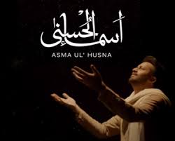 Check spelling or type a new query. Asma Ul Husna The 99 Names By Atif Aslam Global Sufi Media