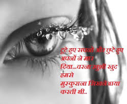 Check spelling or type a new query. 100 Sad Whatsapp Status Quotes In Hindi