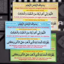 Doapedia.com tidak hanya membagikan doa masuk masjid dan keluar masjid saja, melainkan juga menambahkan etika yang harus kita jada ketika di dalam masjid dan juga tata cara. Islamic Sticker Do A Untuk Masuk Selepas Keluar Tandas Sahih Muslim 375 Free Postage Hobbies Toys Stationery Craft Art Prints On Carousell