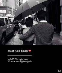 Check spelling or type a new query. Sinhala Wadan Archives Status Quotes