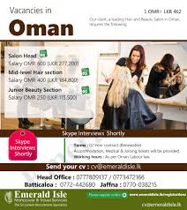Here's a modern word cv template meant specifically for female job seekers. Pin By Emerald Isle Manpower Travel On Foreign Vacancies Oman Hair And Beauty Salon Hair Beauty Beauty
