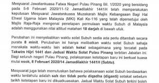 Waktu solat asar pulau pinang. Faizal R Perubahan Waktu Solat Subuh Negeri Pulau Pinang