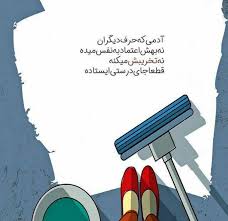 Check spelling or type a new query. Ø¹Ú©Ø³ Ù¾Ø±ÙˆÙØ§ÛŒÙ„ Ù…Ø«Ø¨Øª Ø¢Ø¯Ù…ÛŒ Ú©Ù‡ Ø­Ø±Ù Ø¯ÛŒÚ¯Ø±Ø§Ù† Ù¾Ø±ÙˆÙØ§ÛŒÙ„ Ú¯Ø±Ø§Ù…
