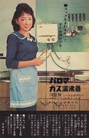 japanese おしゃれまとめの人気アイデア pinterest isaora le jeannic 昔の広告 古い広告 製品ポスター