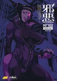 ストリートファイター】邪悪 - 同人誌 - エロ漫画 momon:GA（モモンガッ!!）