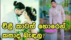 Shani gayan private session pix rasanga dissanayake (new era of wedding photography in sri lanka) > img4095ty next. Nadeesha Hemamali Wedding By Sri Lankan Fashions