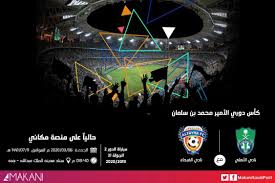 مكاني Makanisaudipost Twitter