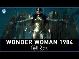 Wonder Woman 1984 Download Fzmovies Filmyzilla Fzmovies Net Waploaded Filmywap And Filmymeet Like our facebook fan page & get updates and news! wonder woman 1984 download fzmovies